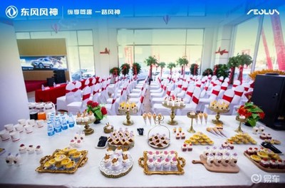 東風風神鄂爾多斯躍鑫誠4S店開業慶典圓滿禮成，開啟服務新篇章