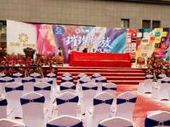 河南省金譽駿彩文化慶典服務——專業慶典策劃，點亮生活每一刻