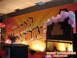 專業(yè)會議慶典策劃服務(wù)——西安麗爾廣告的卓越之道