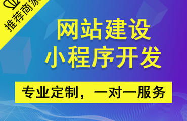 宜春網站建設哪家好？選擇網絡技術服務的全方位指南